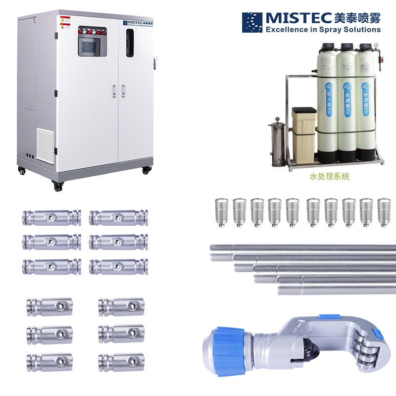 High pressure fogging system greenhouse with cool down and humidifier